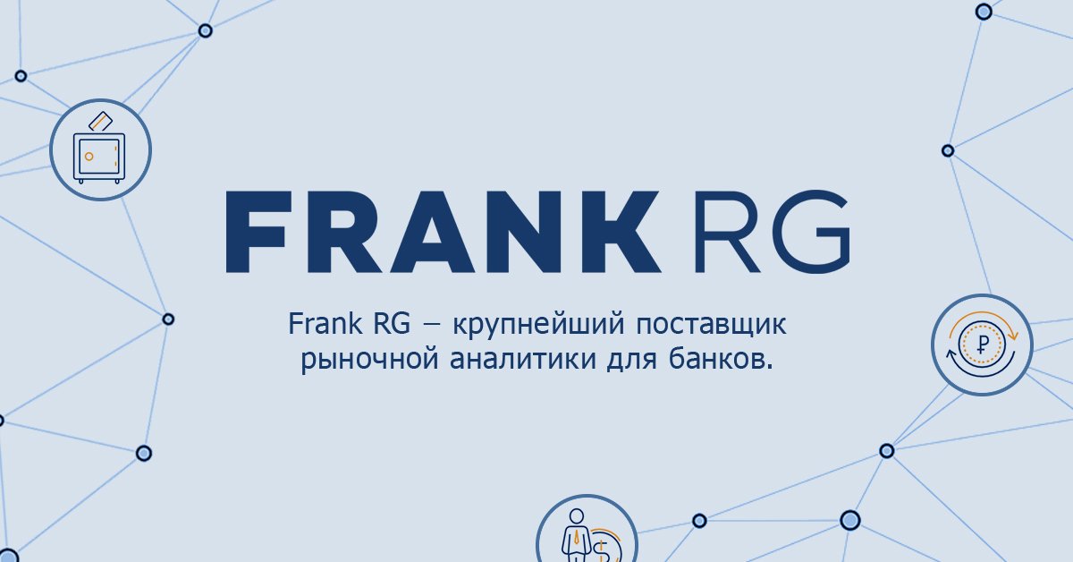 Frank RG о развитии банковских экосистем для малого бизнеса