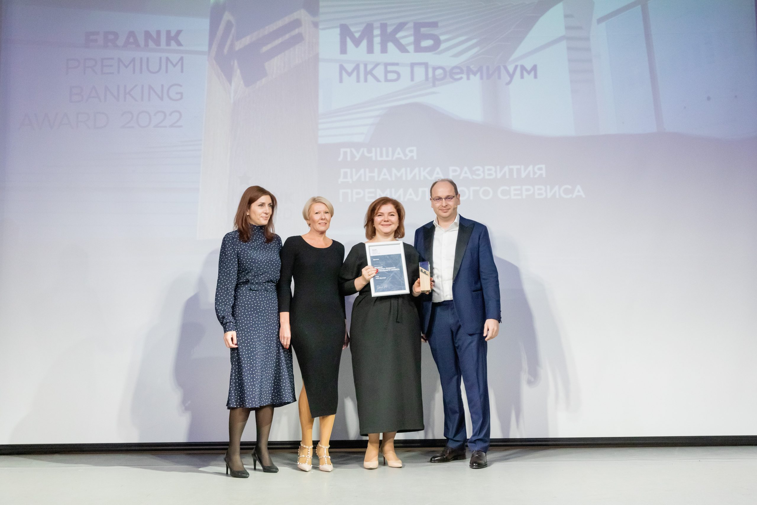 Frank Premium Banking Award 2022 - Frank RG