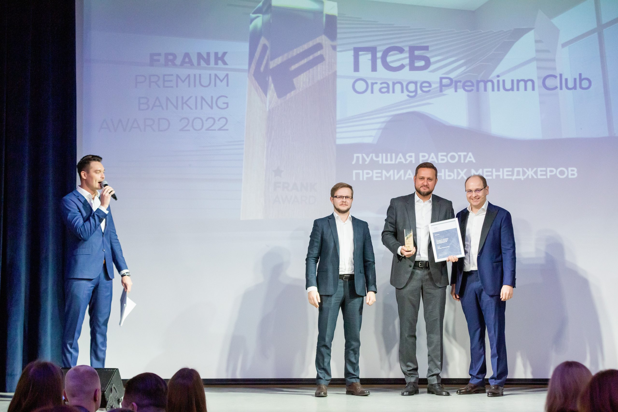 Frank Premium Banking Award 2022 - Frank RG