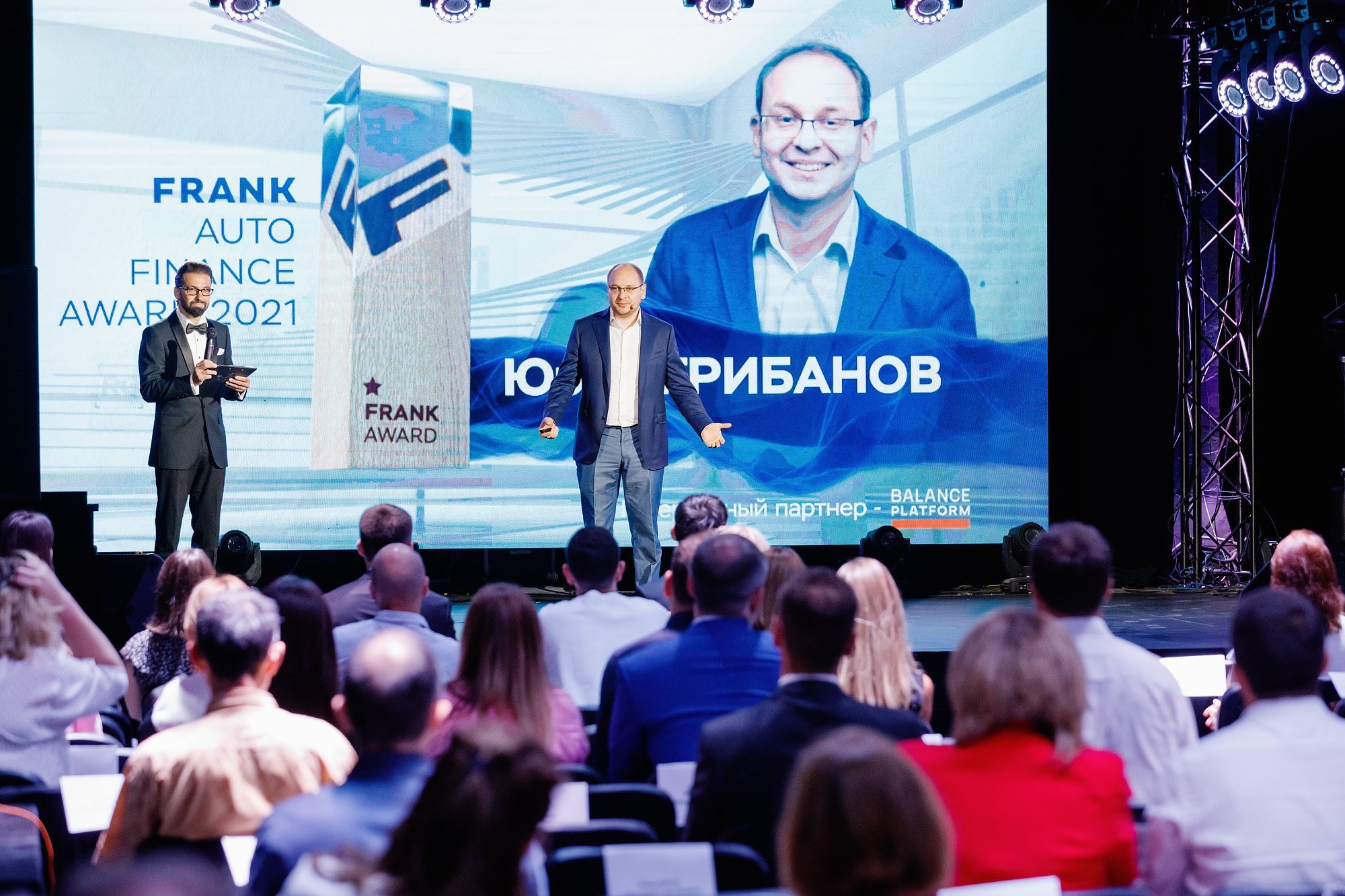 Frank Auto Finance Award 2021 - Премии Frank RG