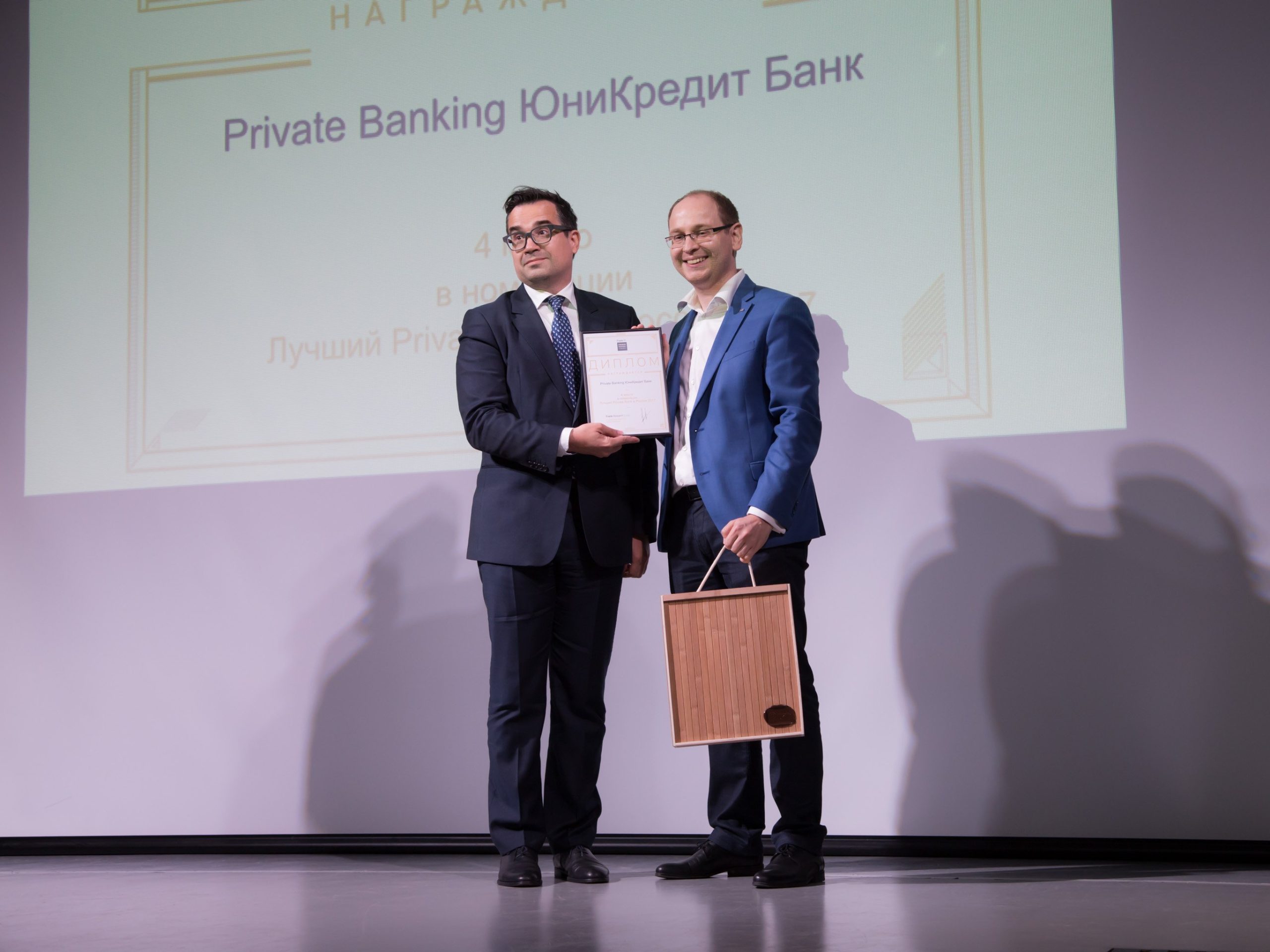 Frank Private Banking Awards 2017 - Frank RG