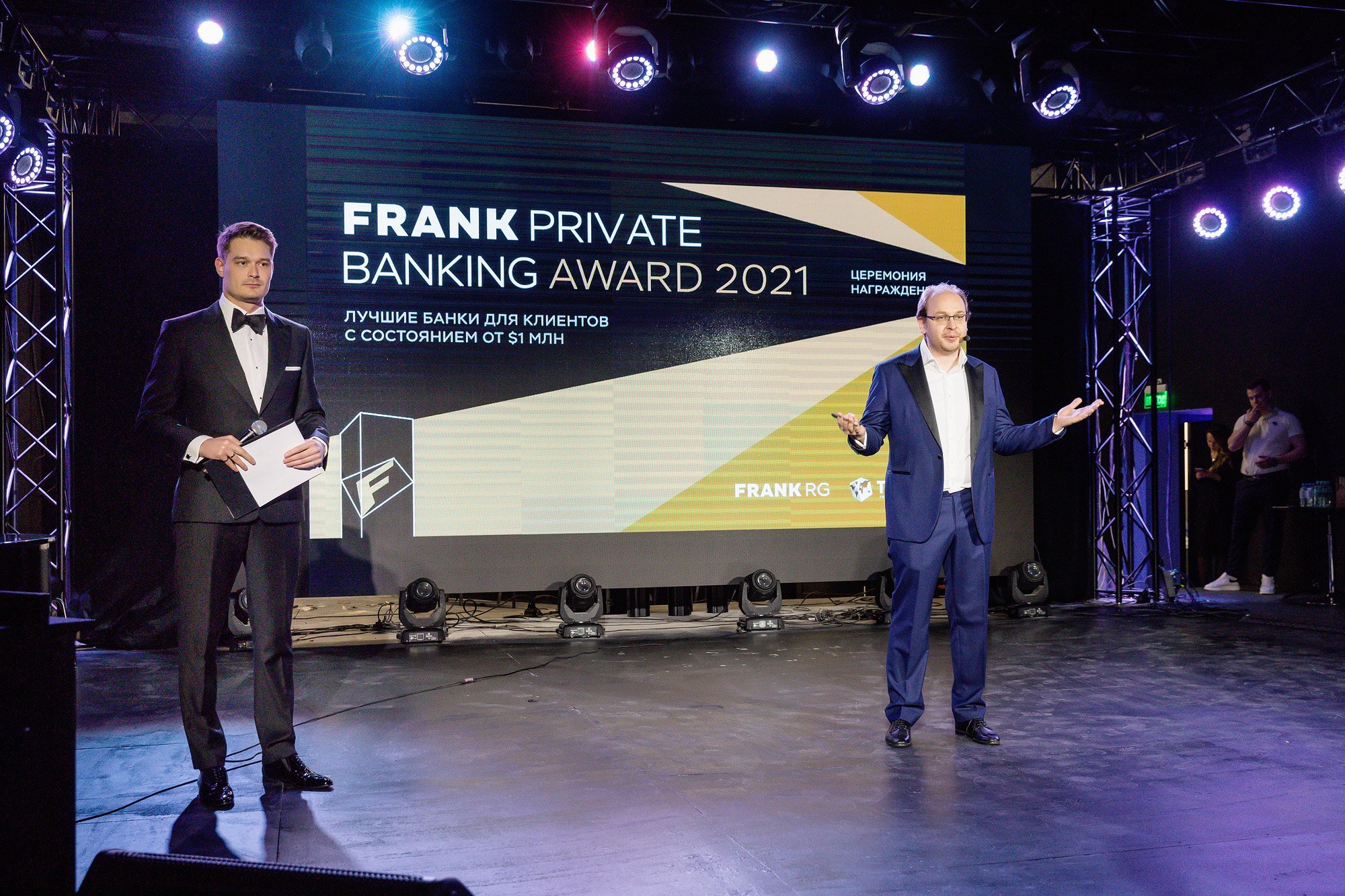 Frank rg. Премия Frank RG 2022. Frank Premium Banking Award 2022. Frank RG Premium Banking Awards. Лучший банк для бизнеса.