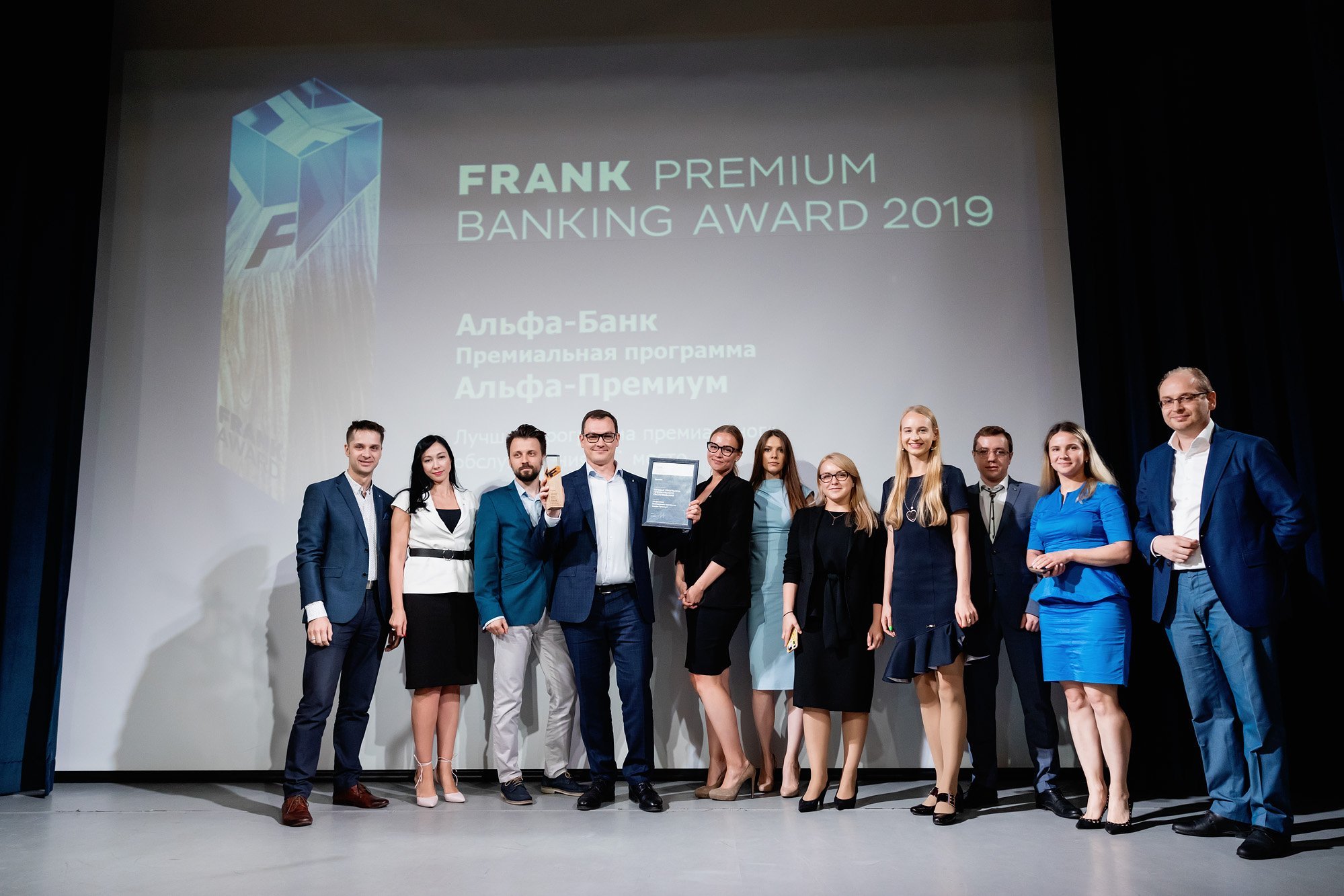 Frank Premium Banking Award 2019 - Frank RG