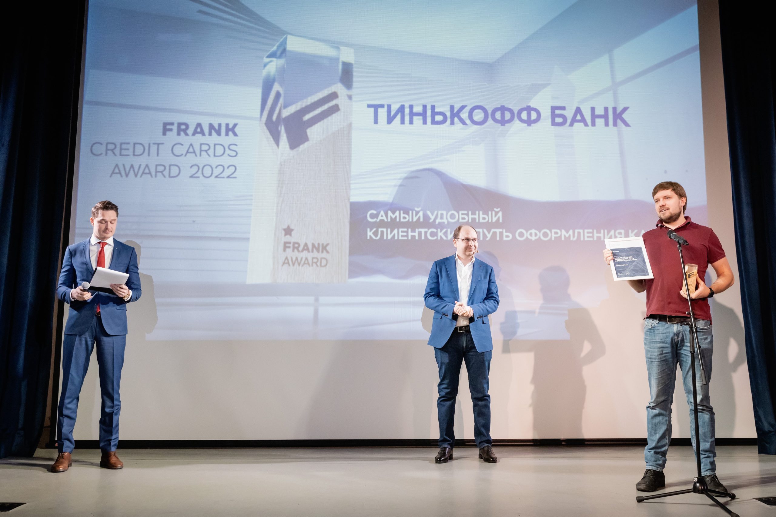 Frank Credit Cards Award 2022 - Frank RG