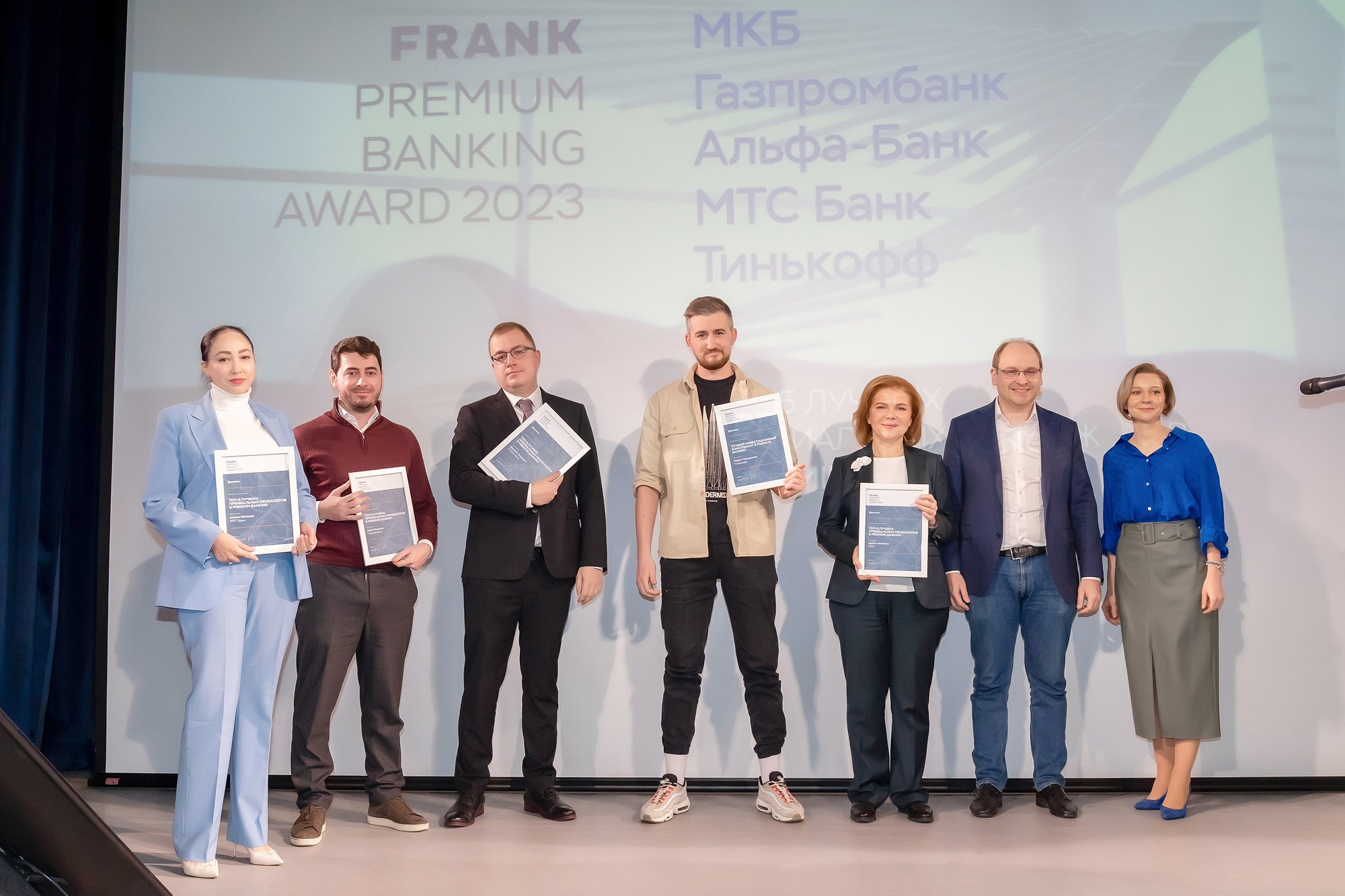 Frank Premium Banking Award 2023 - Frank RG