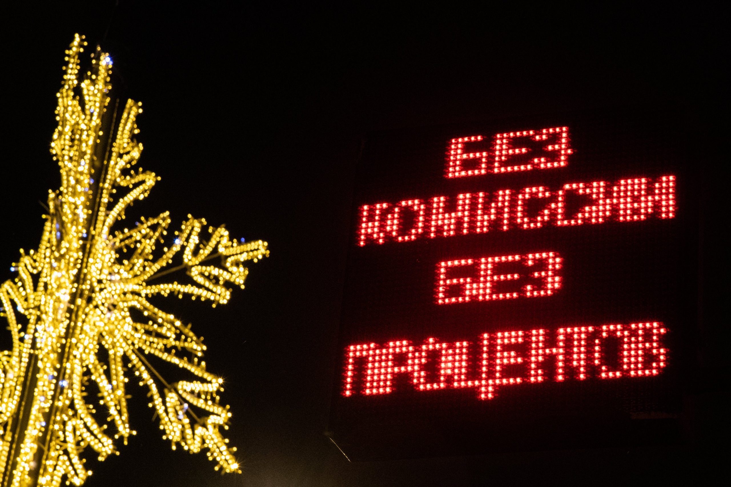 Аналитики Frank RG впервые оценили рынок BNPL в России