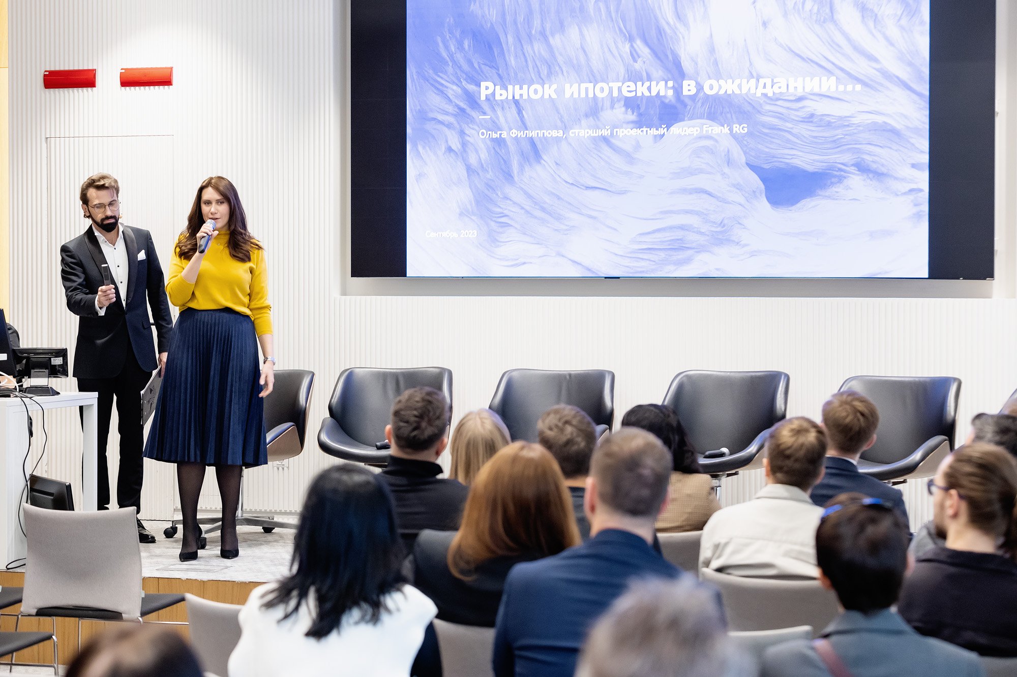 Жилье на триллион