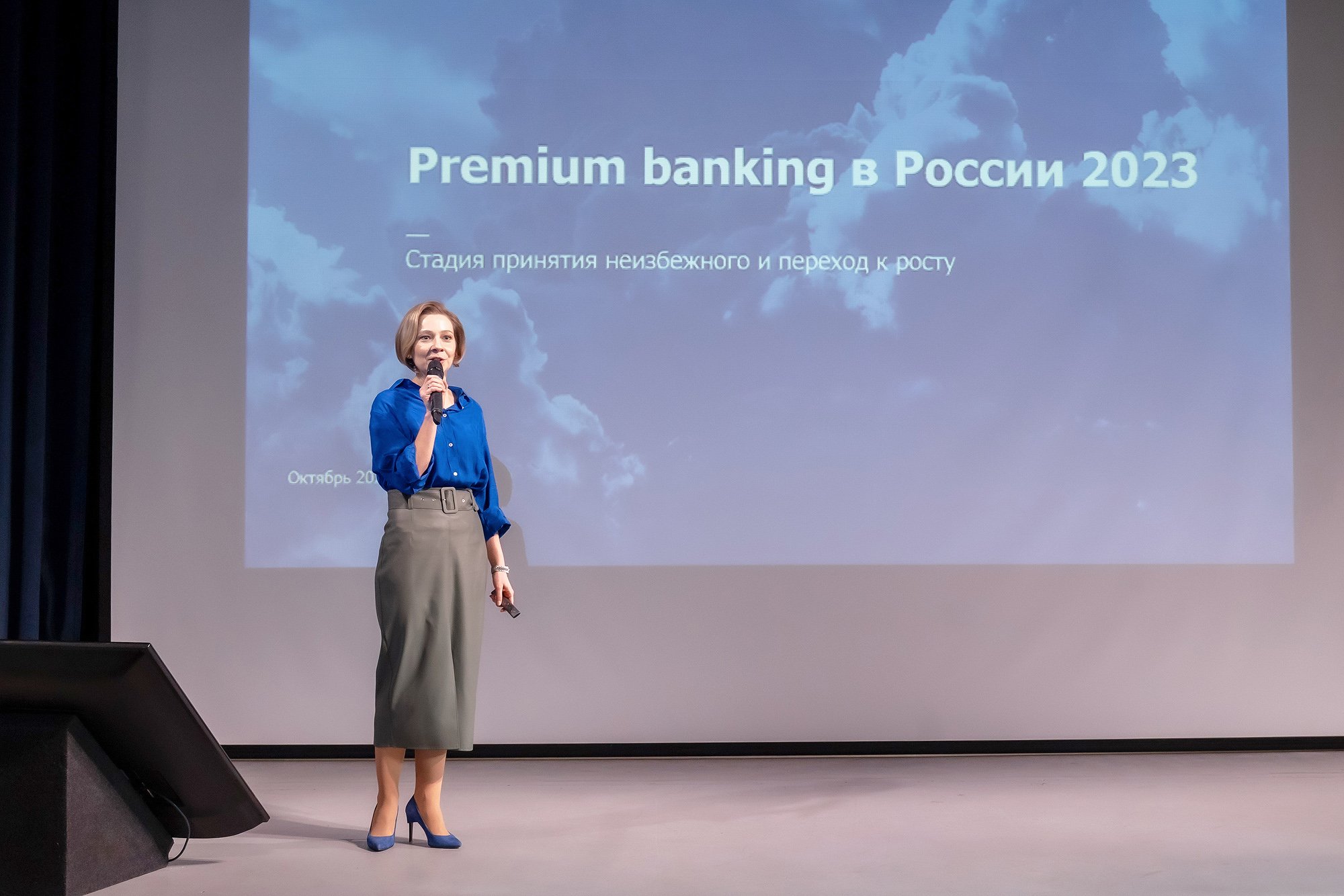 Премиальные клиенты выбирают банк по ценовым параметрам продукта