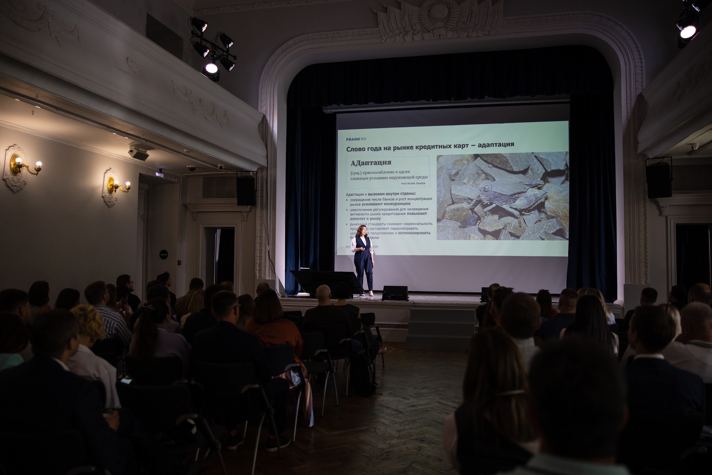 Frank RG объявила победителей Frank Credit Cards Award 2024