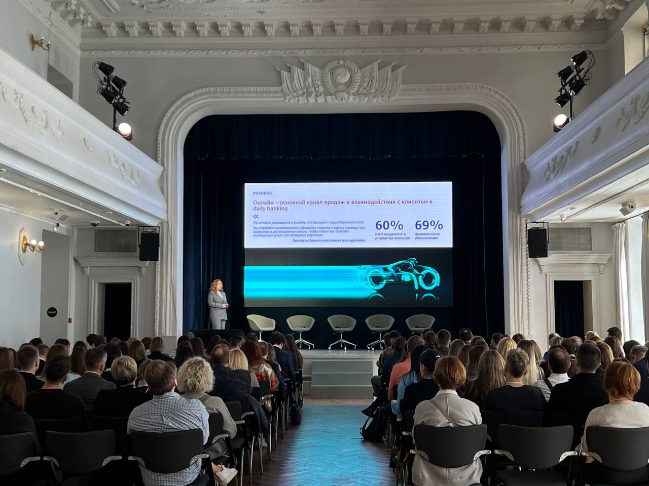 Ежедневный банкинг: новый уровень