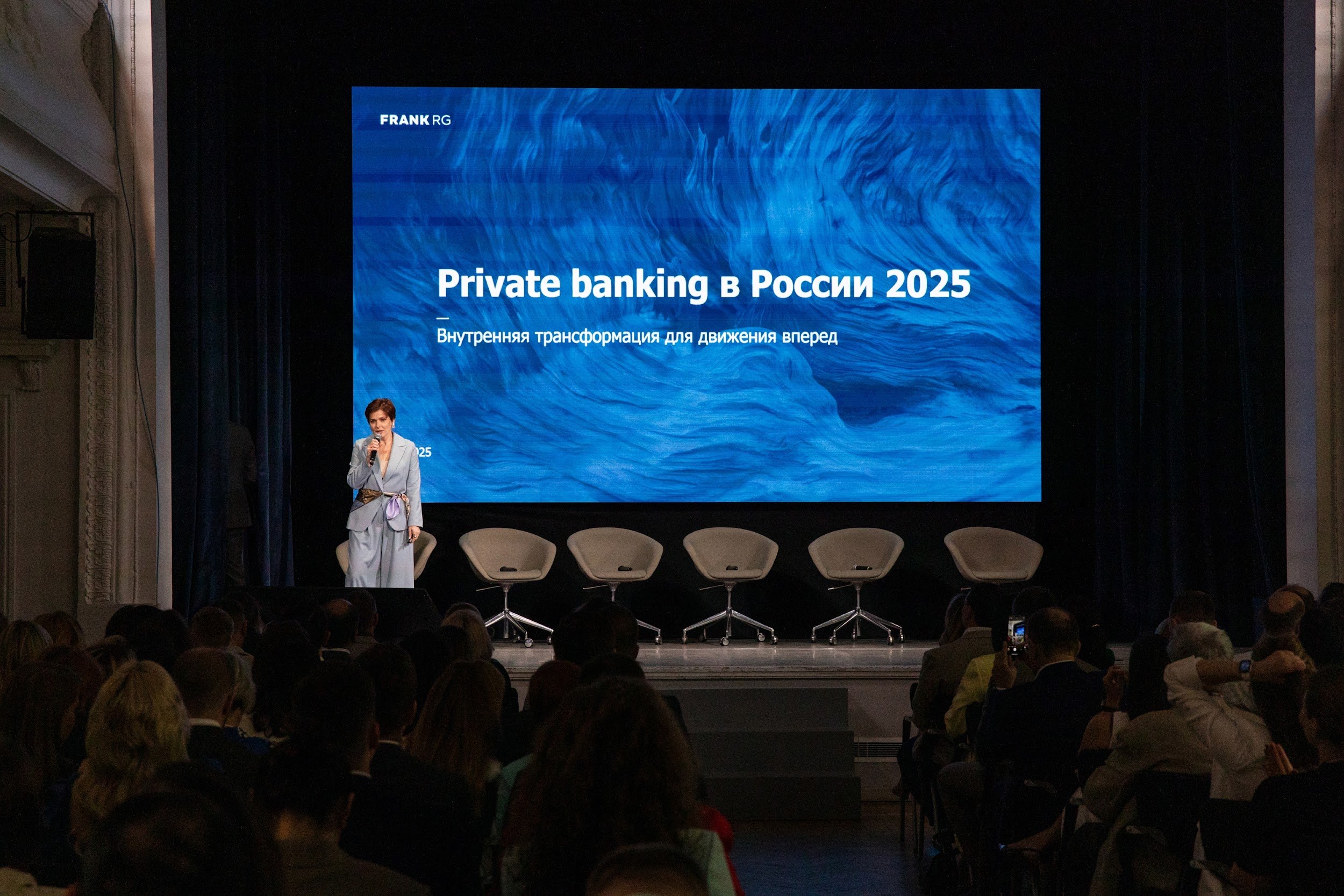 Капитал возвращается: как банки борются за доверие private клиентов