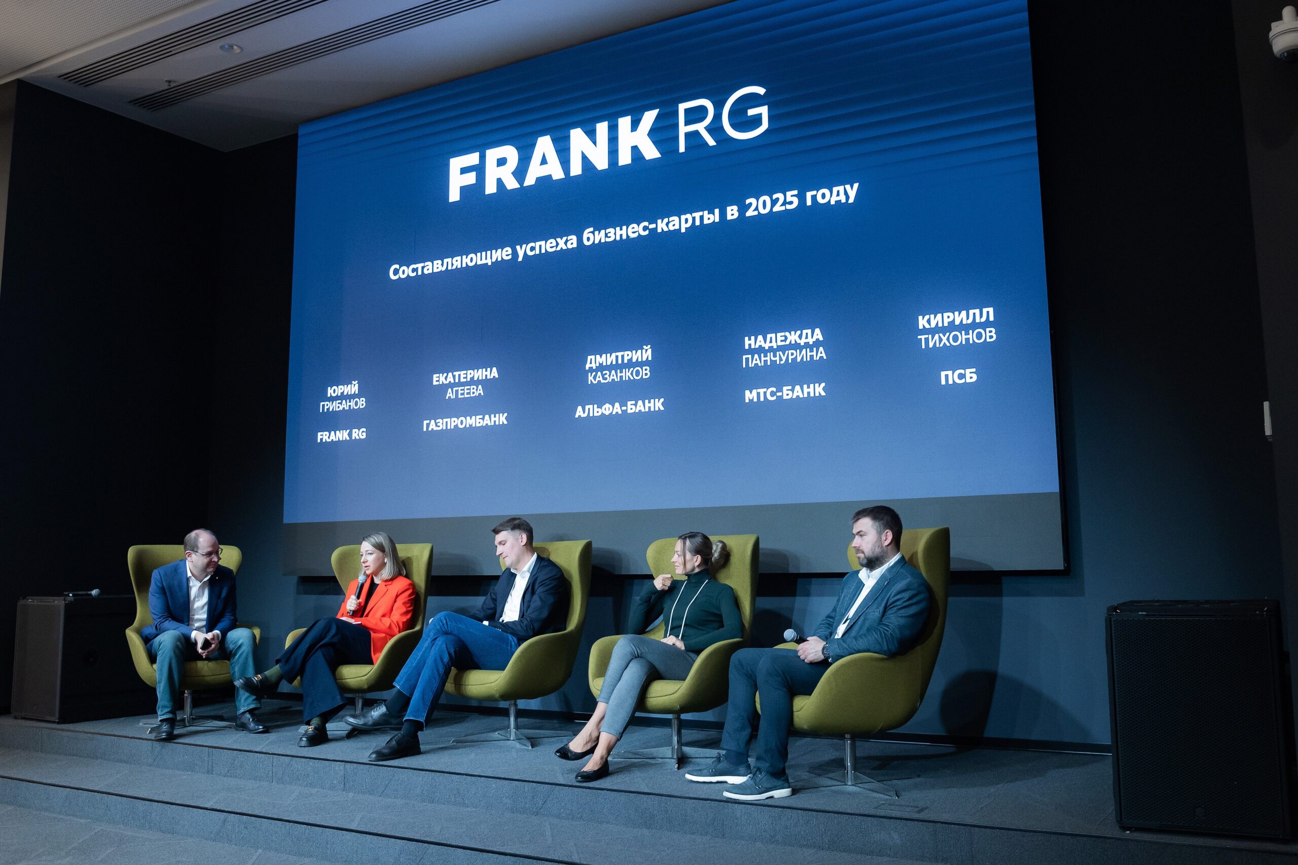 Найти козырь в бизнес-картах: смогут ли банки создать идеальный продукт для МСБ