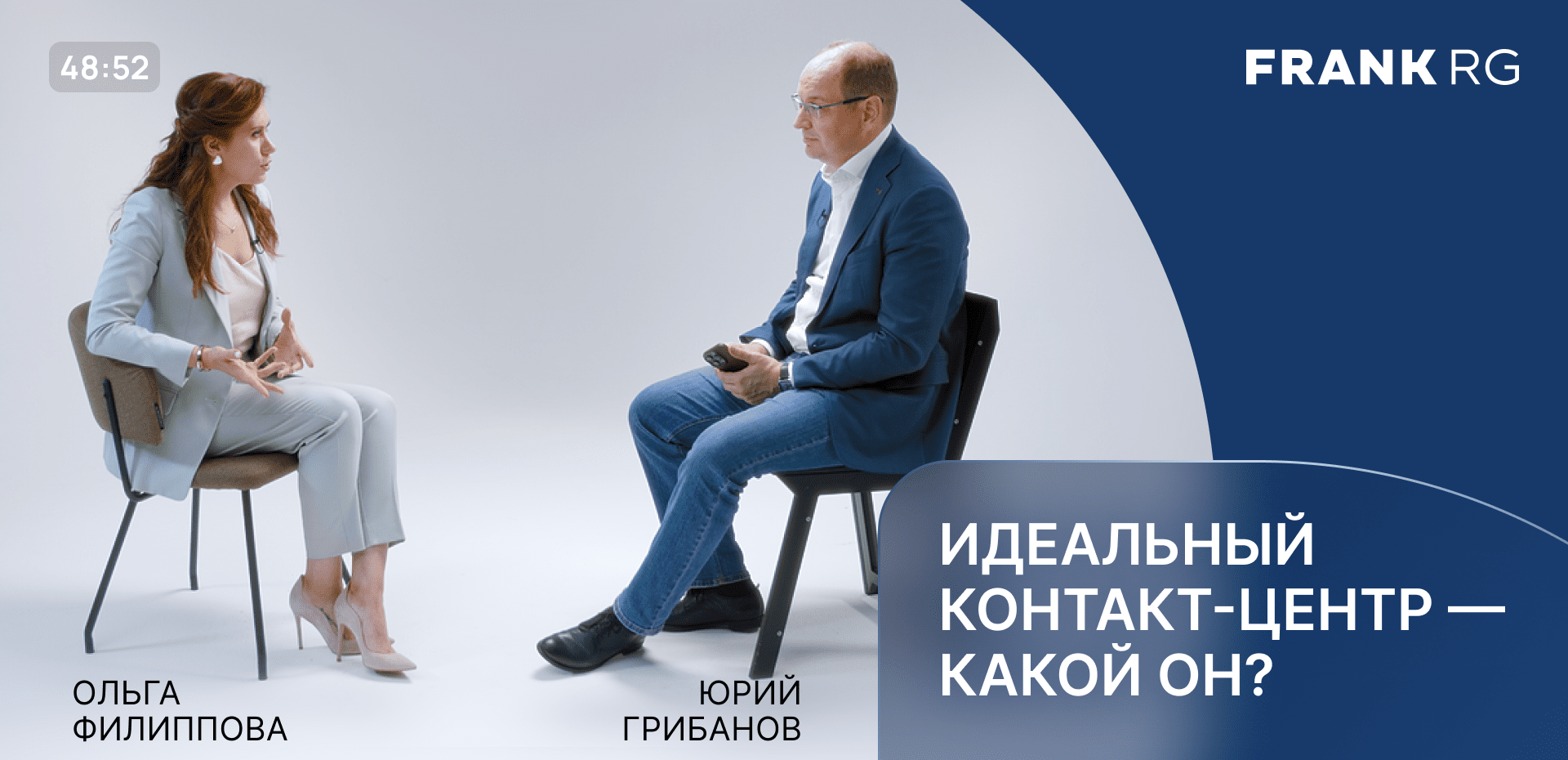 Звонок в будущее