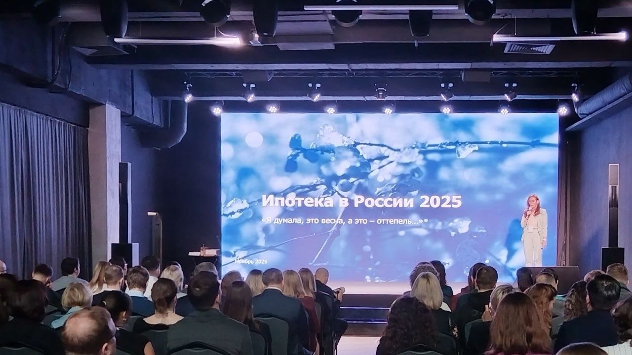 Ипотечная зима сменилась оттепелью