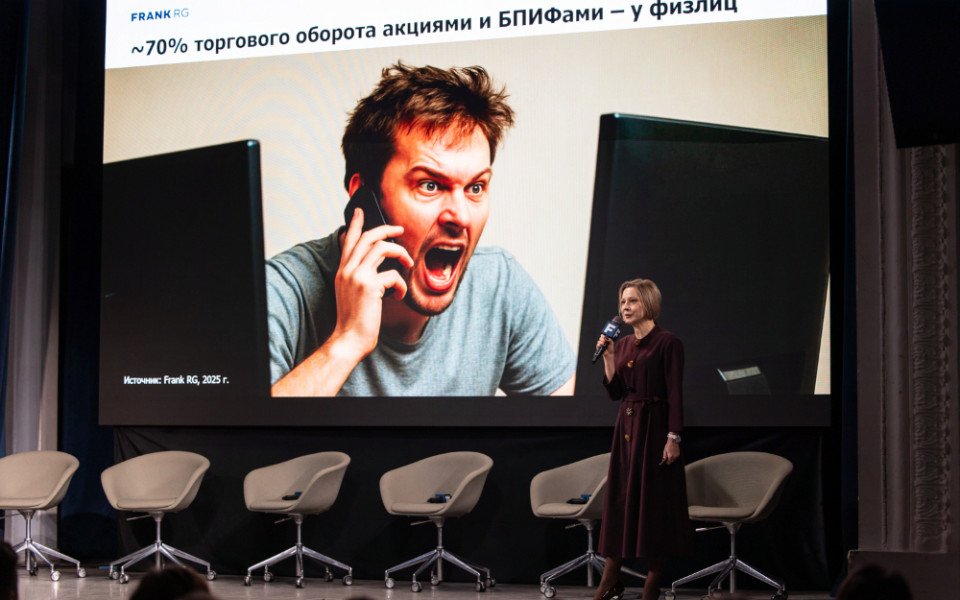 Клиент стал партнером: как трансформируется рынок инвестиций