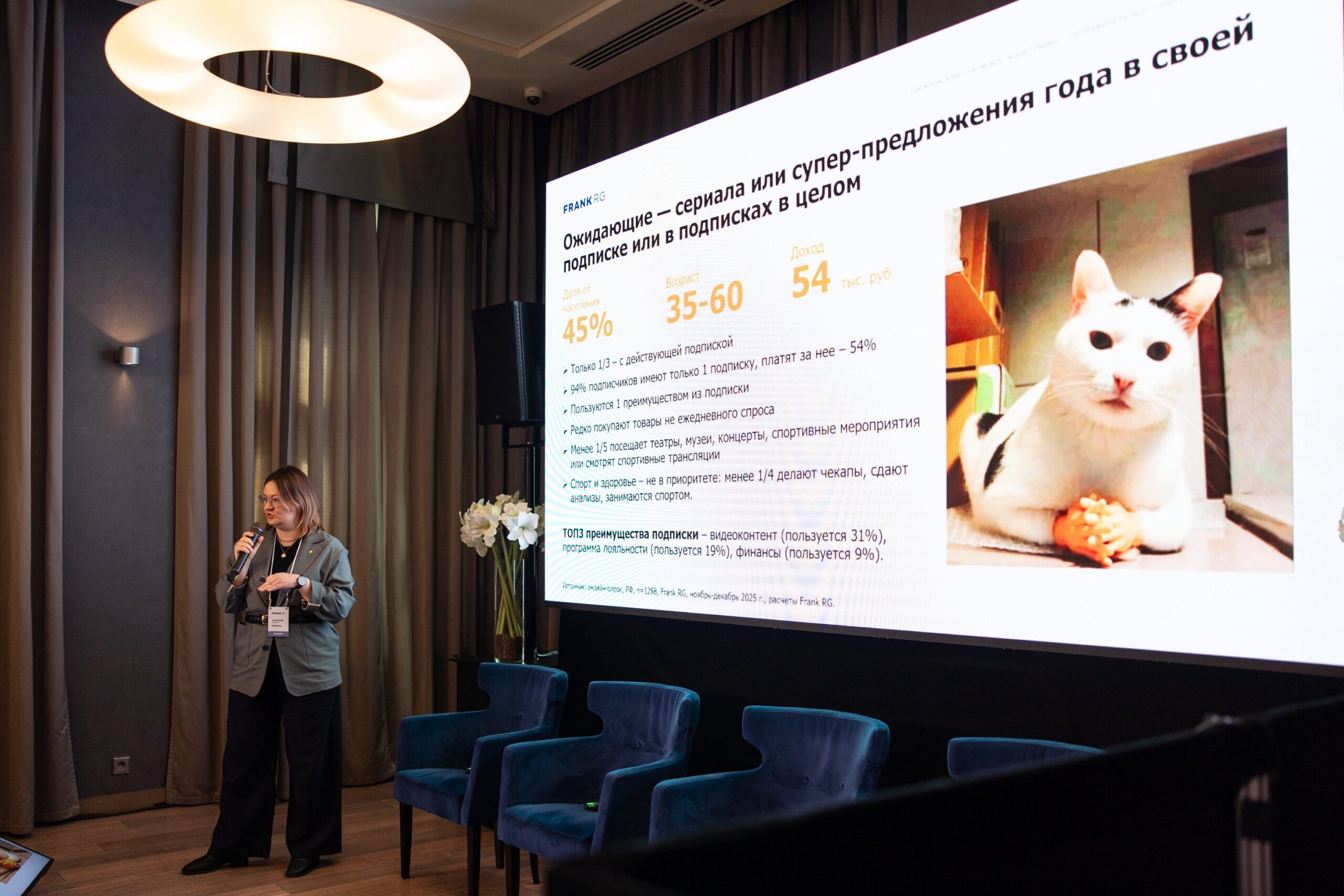 Рынок подписок 2026: от гонки за объёмами к битве за привычку