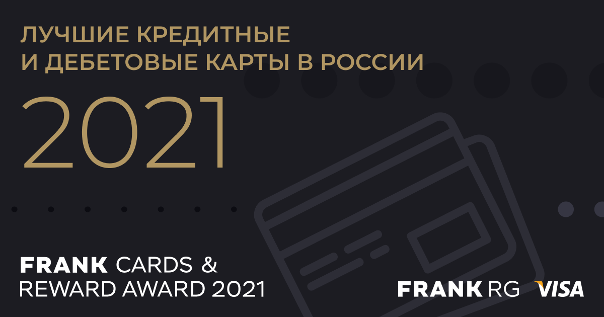 Frank research group это что. Смотреть фото Frank research group это что. Смотреть картинку Frank research group это что. Картинка про Frank research group это что. Фото Frank research group это что
