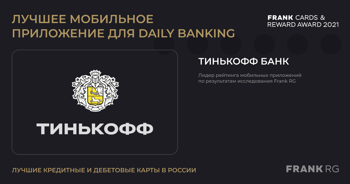 Frank research group это что. Смотреть фото Frank research group это что. Смотреть картинку Frank research group это что. Картинка про Frank research group это что. Фото Frank research group это что