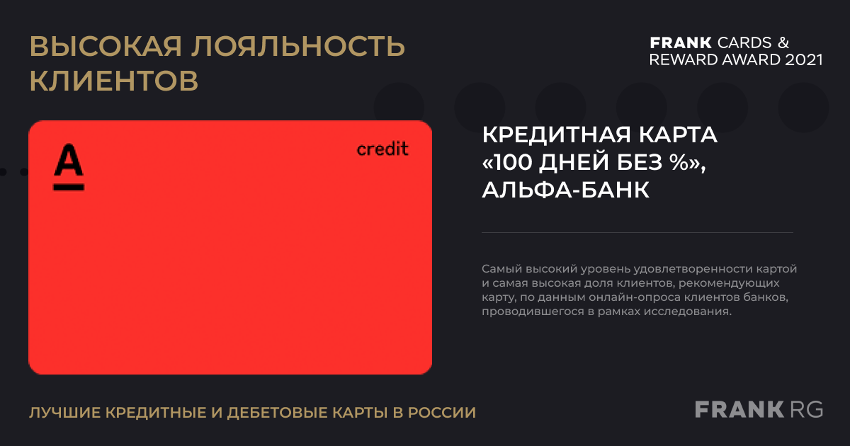 Frank research group это что. Смотреть фото Frank research group это что. Смотреть картинку Frank research group это что. Картинка про Frank research group это что. Фото Frank research group это что