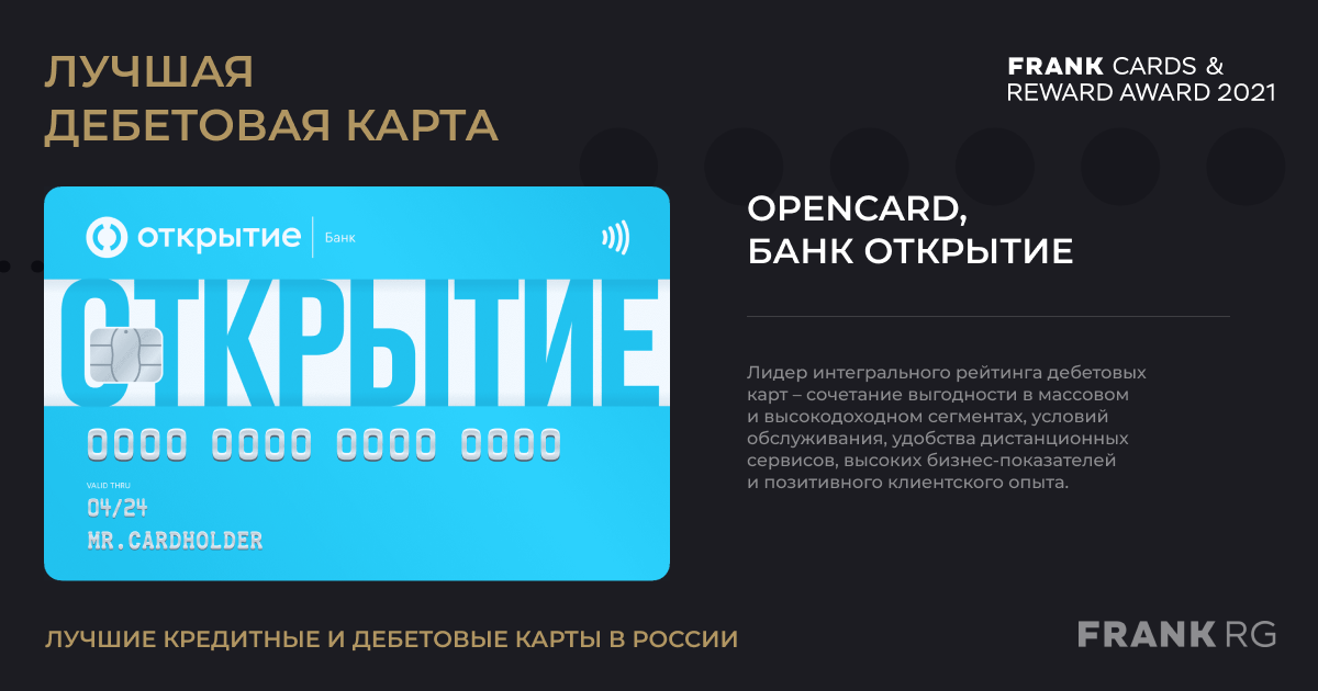 Frank research group это что. Смотреть фото Frank research group это что. Смотреть картинку Frank research group это что. Картинка про Frank research group это что. Фото Frank research group это что