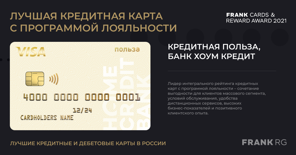 Frank research group это что. Смотреть фото Frank research group это что. Смотреть картинку Frank research group это что. Картинка про Frank research group это что. Фото Frank research group это что