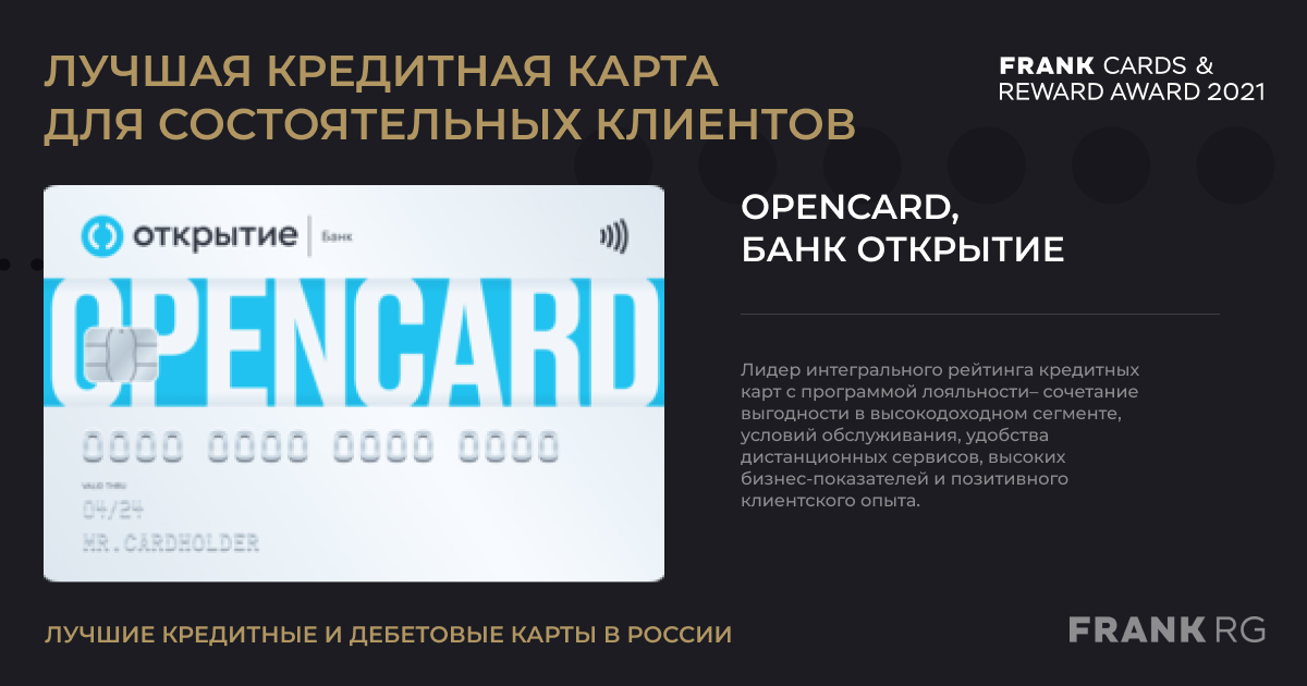 Frank research group это что. Смотреть фото Frank research group это что. Смотреть картинку Frank research group это что. Картинка про Frank research group это что. Фото Frank research group это что